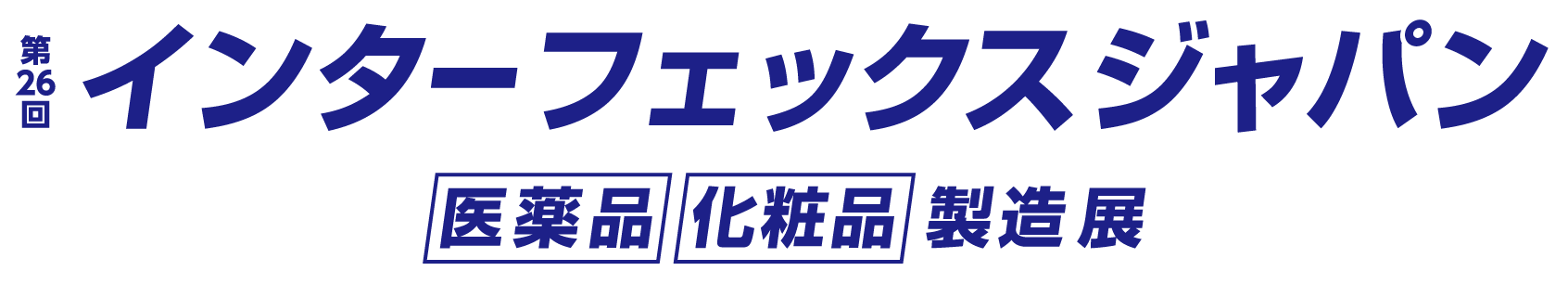 ifia JAPAN 2015